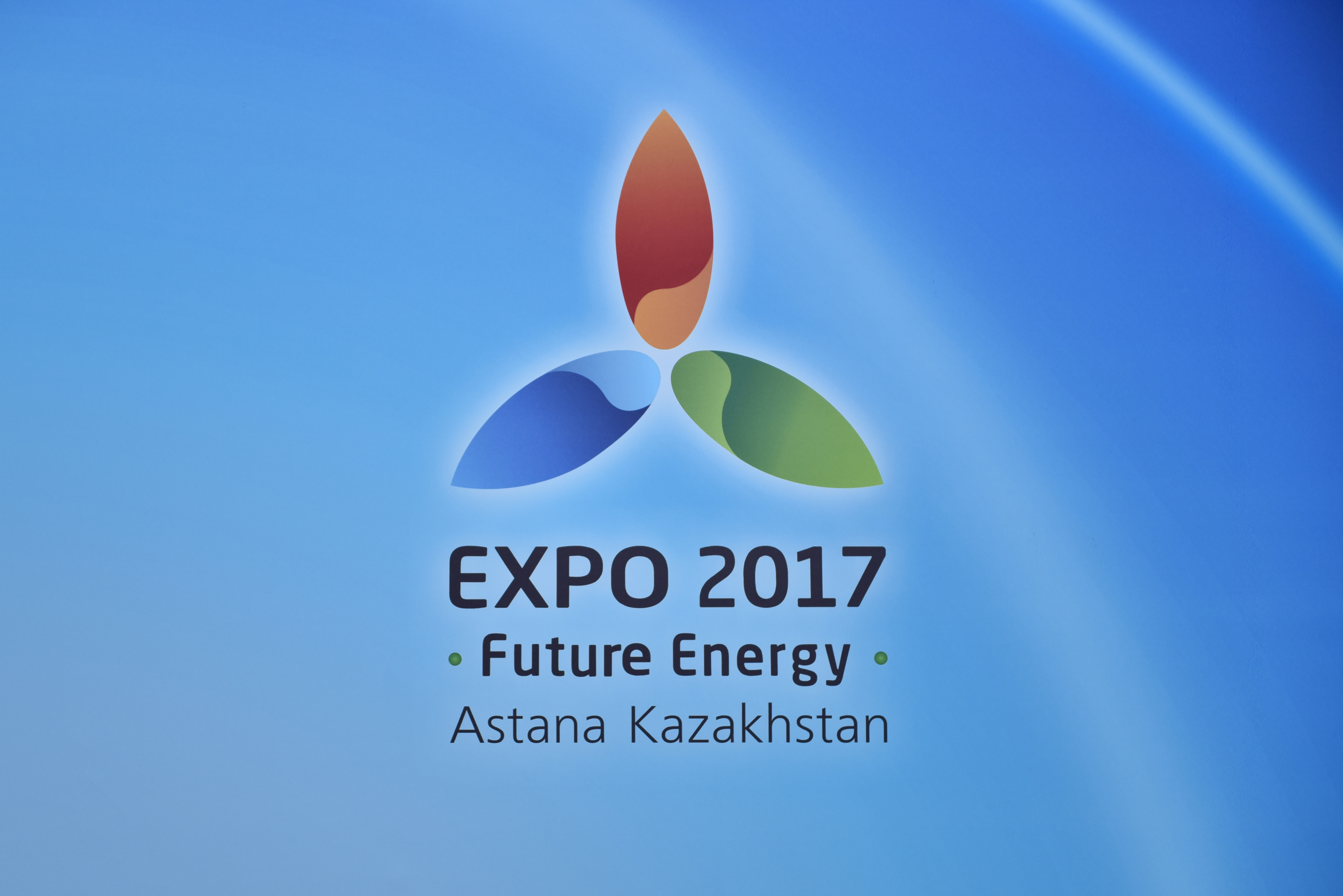 Expo 2017 логотип